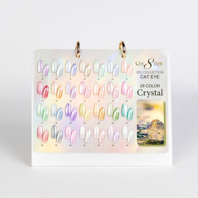 Cre8tion Calendar Display - Cat Eye Collections